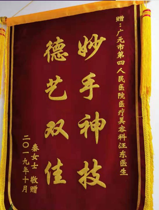 第四人民医院新院二期,第四人民医院康复科