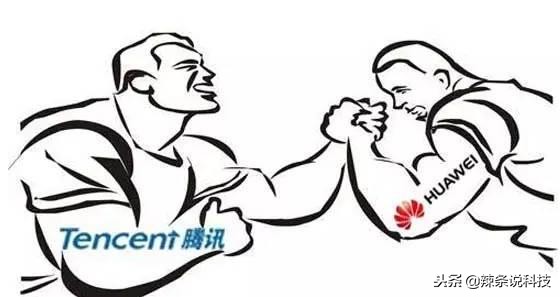 华为和腾讯公司是怎么回事,阿里腾讯华为哪个厉害