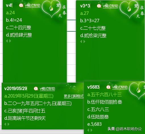 电脑上特殊符号怎么打在方框里,电脑上特殊符号键盘怎么调出来