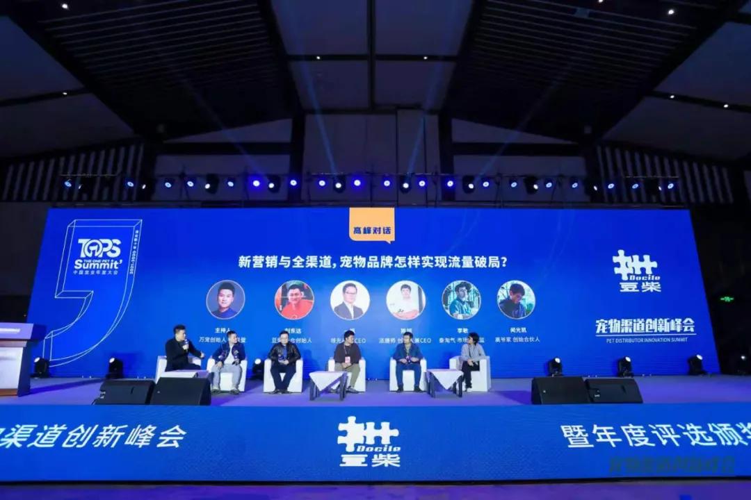 宠物创新创业路演视频,宠物行业展览会创新点