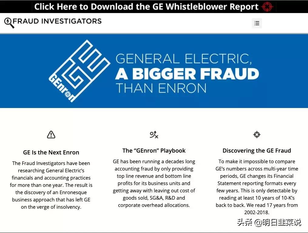 通用电气市值蒸发,通用电气市值蒸发原因