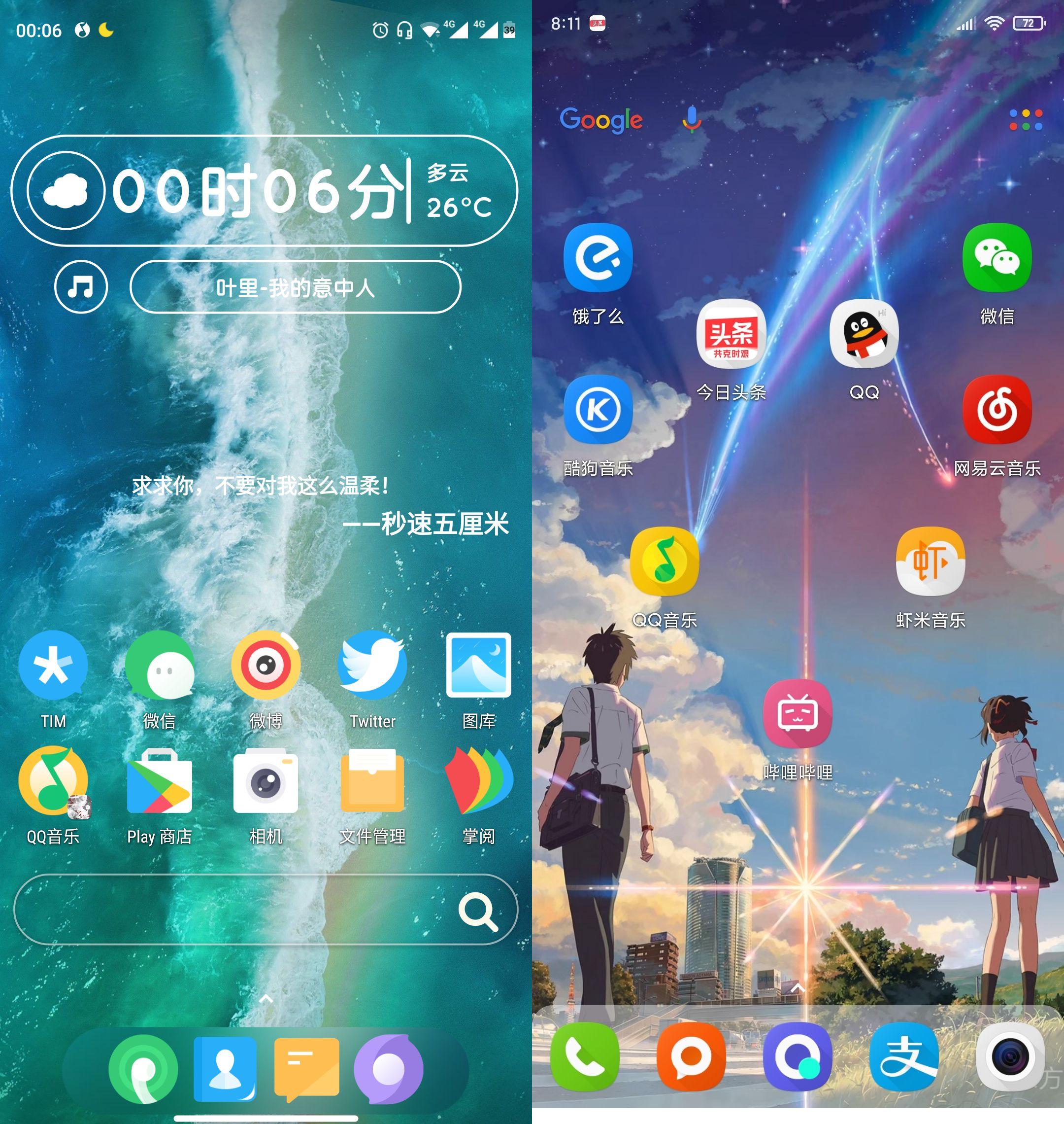 推荐6款堪称神器的免费软件,手机端必备神器