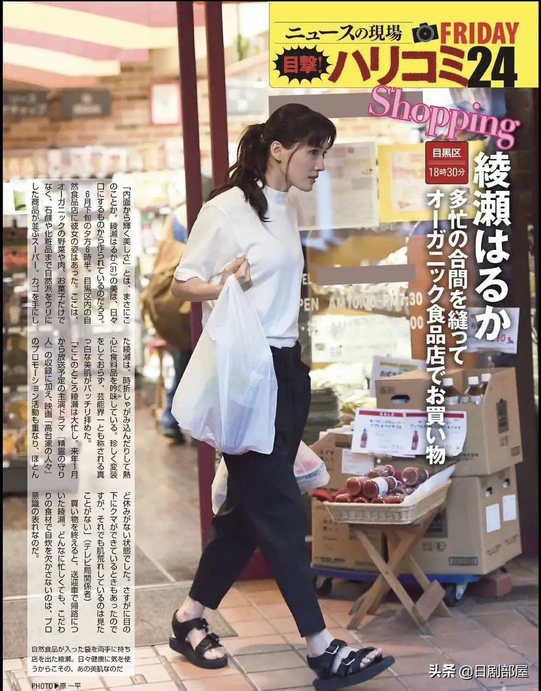 日本女性艺人照片大全新垣结衣,日本女星新垣结衣颜值下降