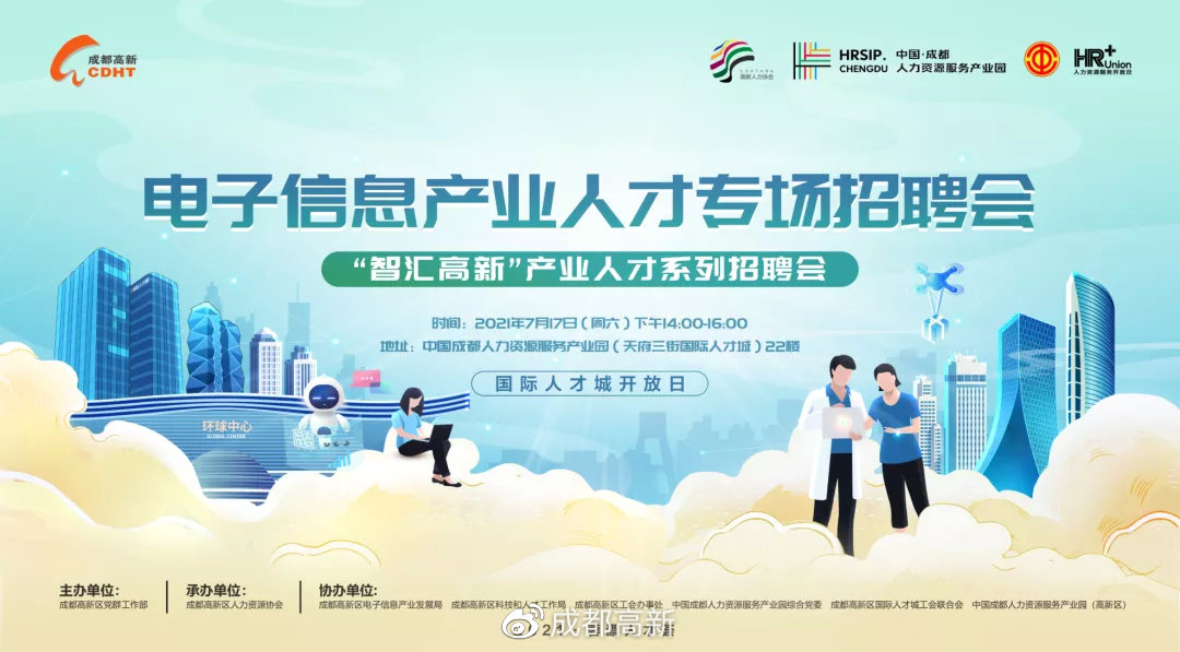 40家大型企业招聘,附近500强企业最新招聘信息