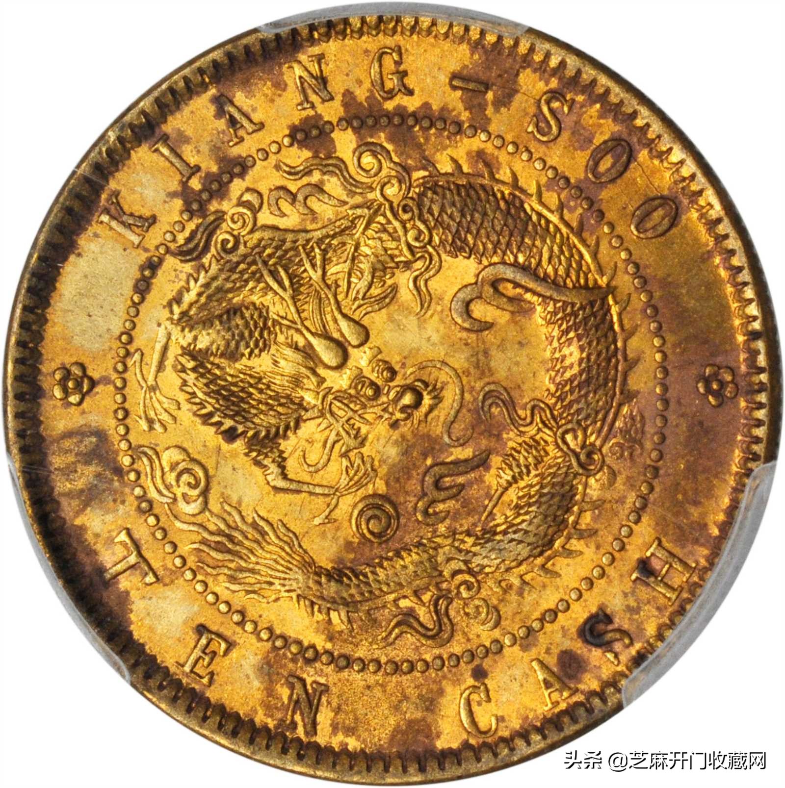 铜币有裂纹修复,铜币铸裂纹