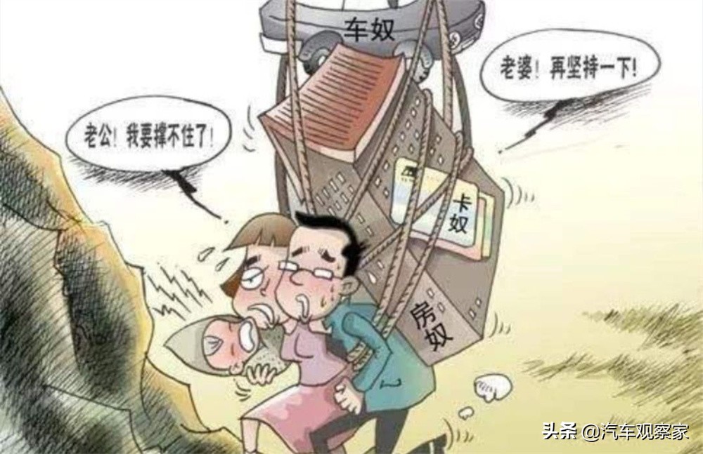 首付买车买房好还是全款买房好,首付买车与全款买车差多少钱