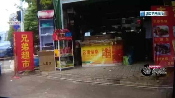 店老板卖假烟被发现态度嚣张,店主卖假烟还十分嚣张