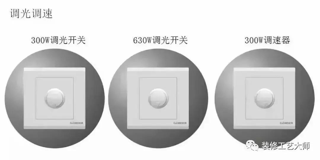 四室两厅两卫开关插座清单,四室两厅开关插座布局