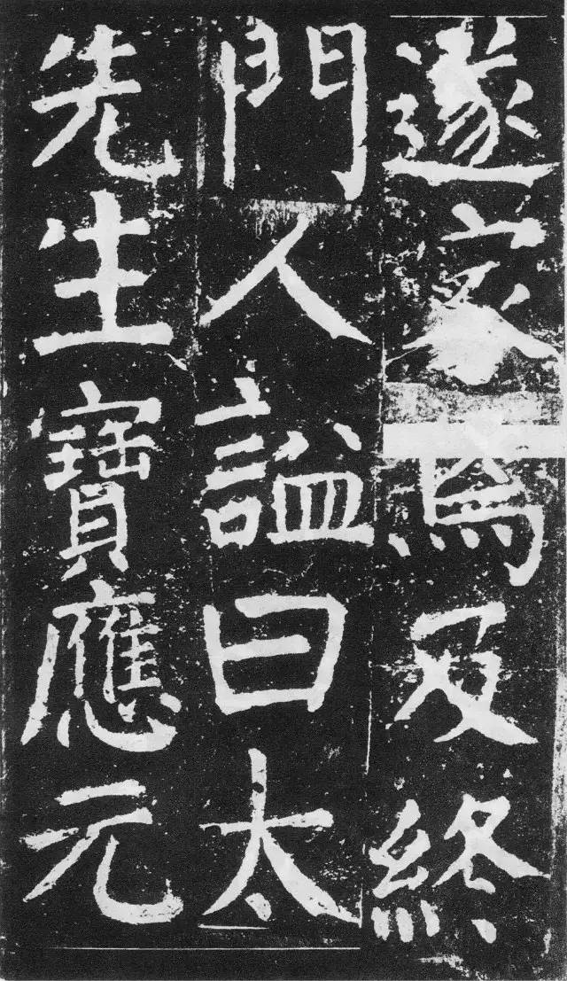 颜真卿楷书《元次山碑》,颜真卿书法28个字