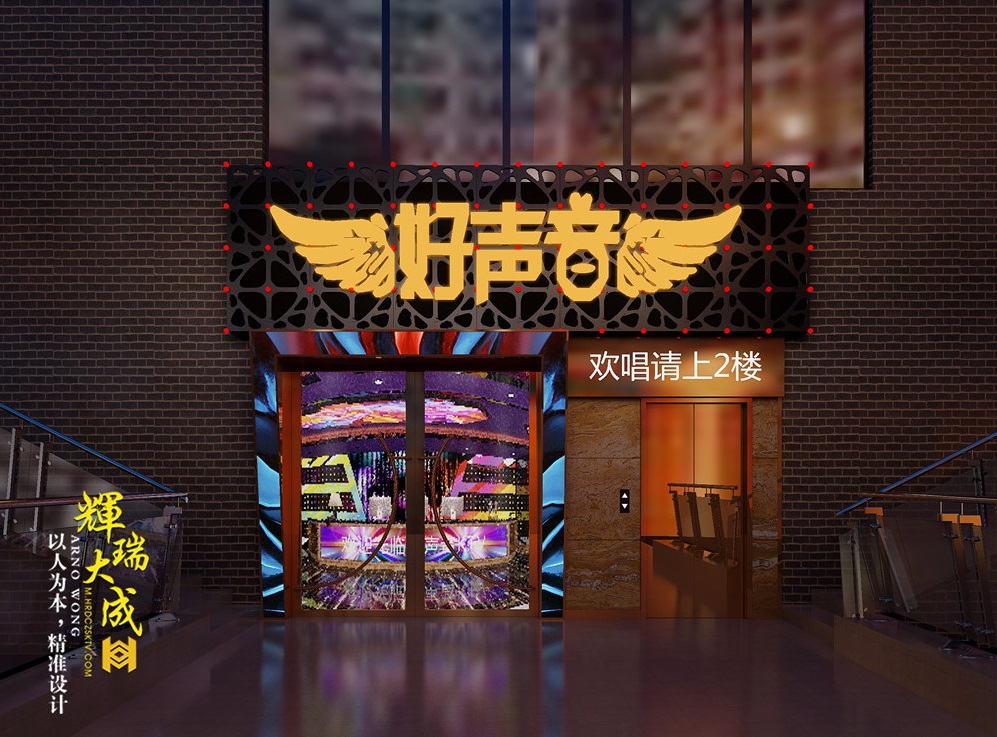 璐靛窞閲忚穿鍟嗗姟ktv璁捐,璐靛窞閲忚穿涓婚鍟嗗姟ktv璁捐