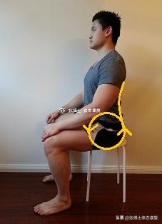姿态异常体态不正怎么矫正,什么样的坐姿可以让骨盆矫正