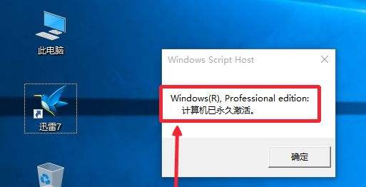 win7开机黑屏只有鼠标永久解决,win7旗舰版怎么永久激活