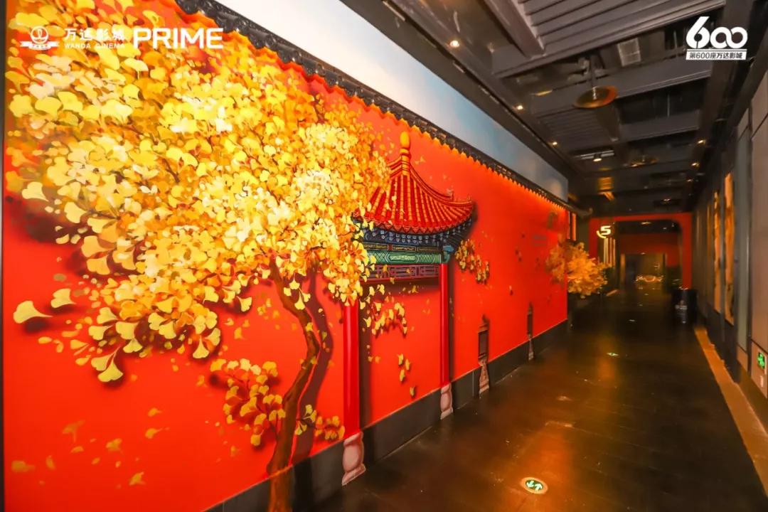 万达电影第600家直营影城开业!自有高端品牌PRIME发布
