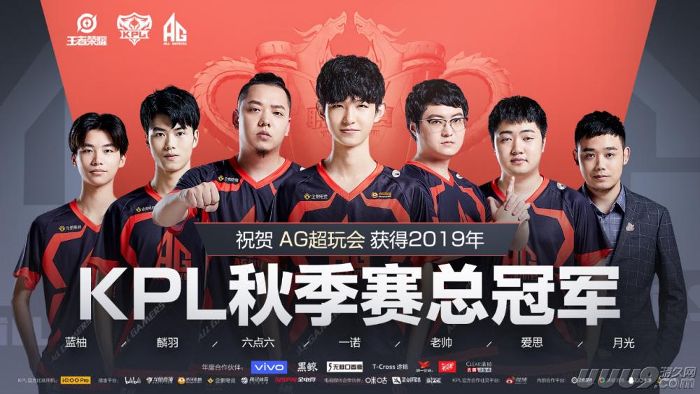 kpl夏季赛ag超玩会对广州ttg预测,kpl2021世冠全程回放ag超玩会