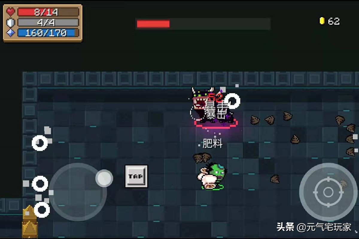 元气骑士武器新出蓝武,元气骑士飞电新武器