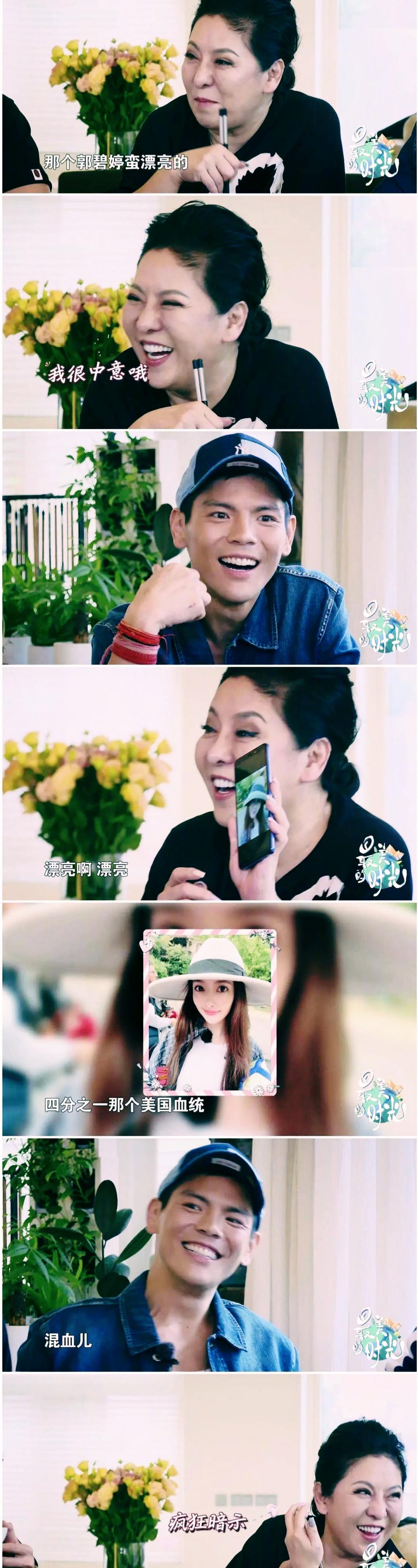 郭碧婷:家境普通的她凭什么成为香港太子妃?