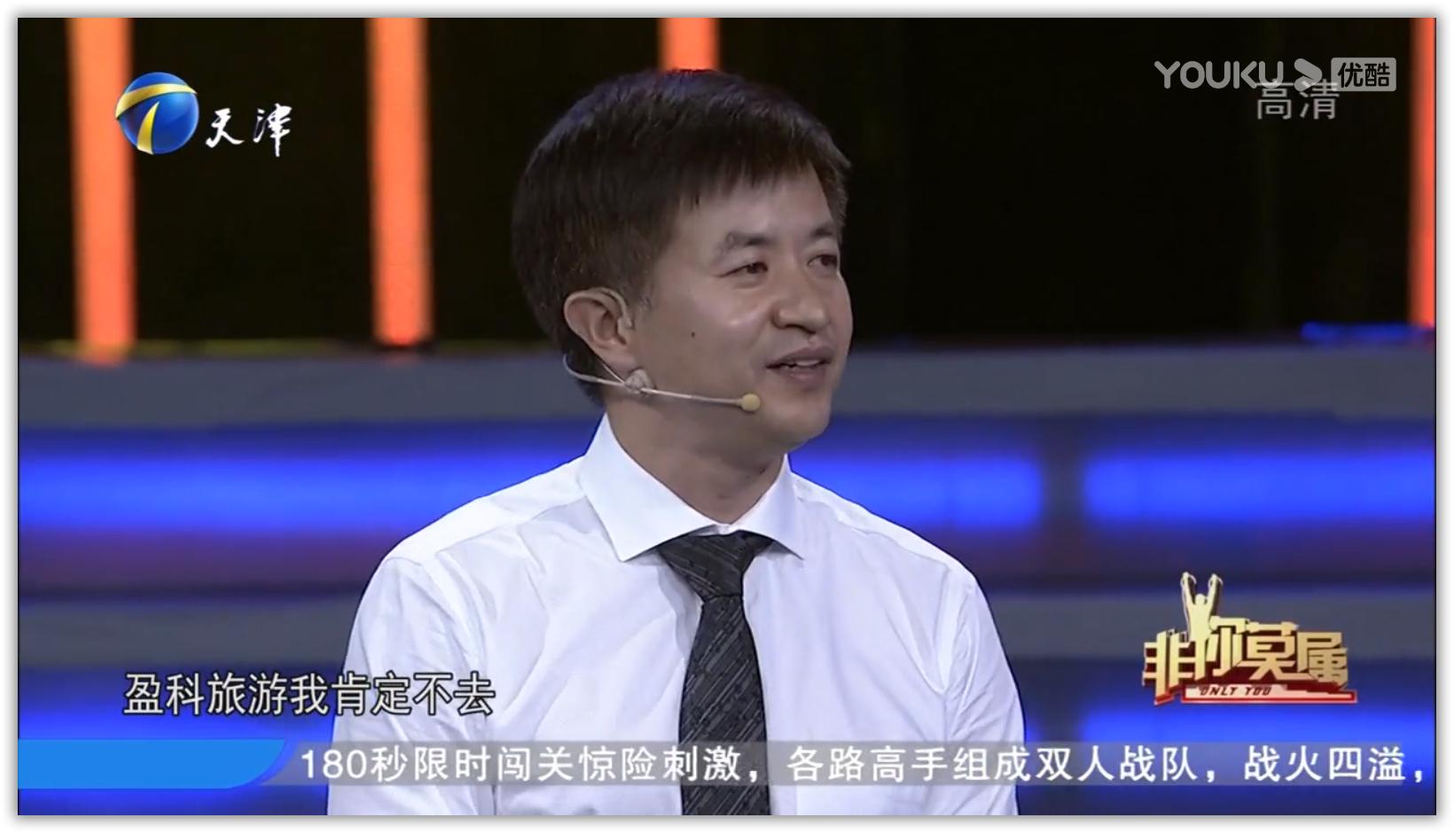 百合网创始人慕岩再次创业,百合网创始人慕岩完整版