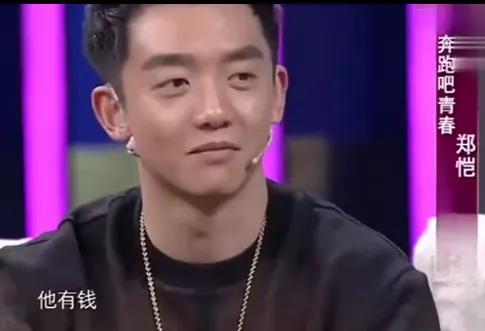 郑恺冯女郎现状,郑恺冯女郎最新消息