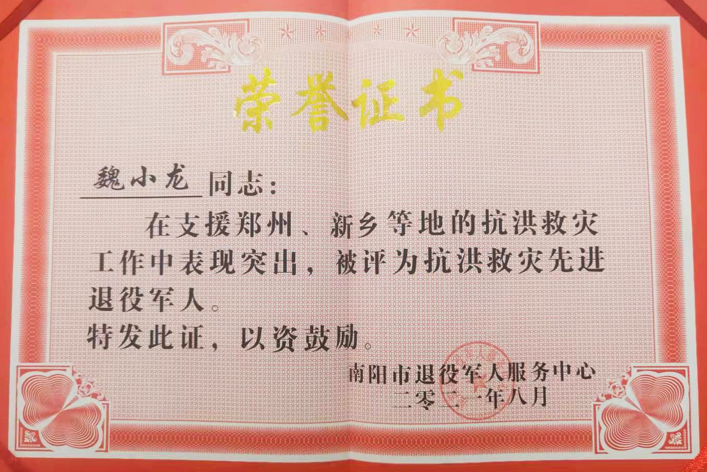 涓嶈礋闈掓槬鎶楃柅鏈夋垜鎰熸偀,涓嶈礋闈掓槬鐤儏