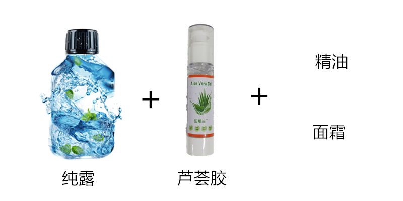 芦荟胶用法步骤图,芦荟胶用了脸上火辣辣