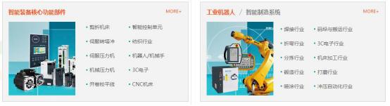 埃斯顿收购德国公司,埃夫特3年亏35亿为何沉迷并购