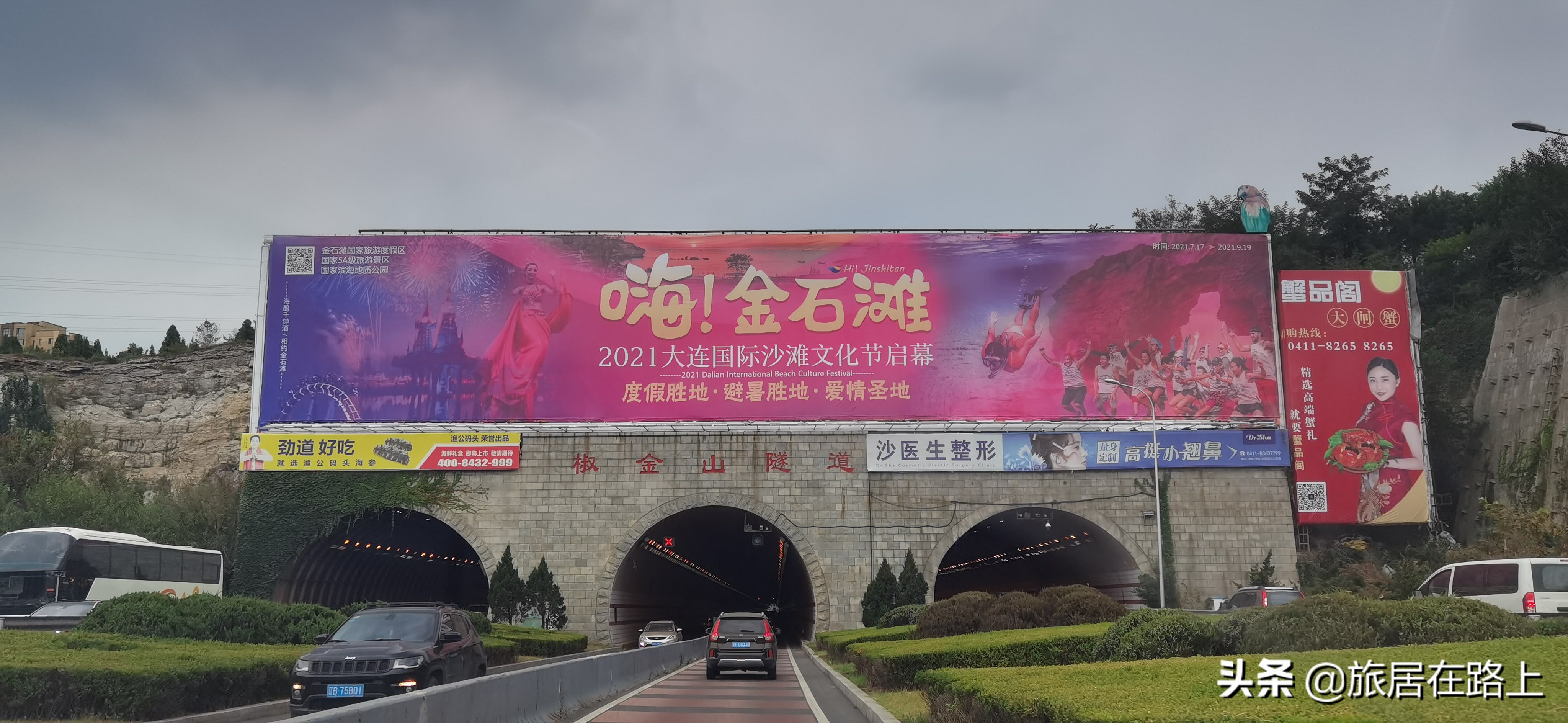 大连金石滩旅游攻略最近,大连金石滩黄金海岸游玩项目