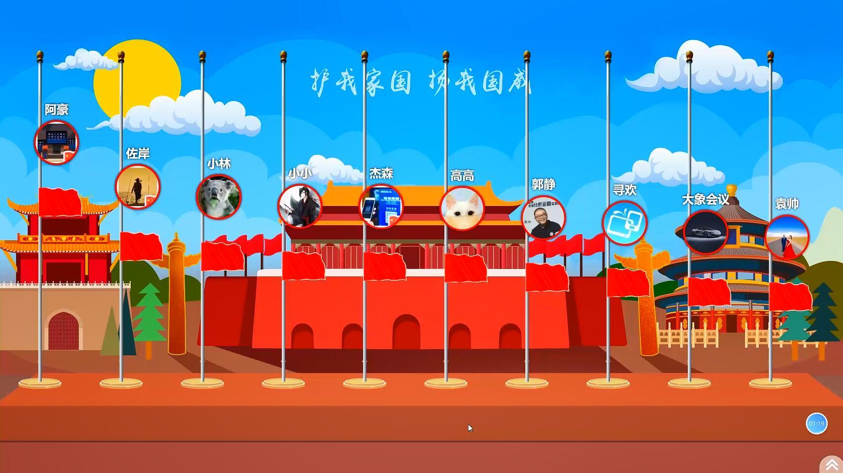 微会动活动现场微信大屏互动基础+高级双平台助力活动场景效能