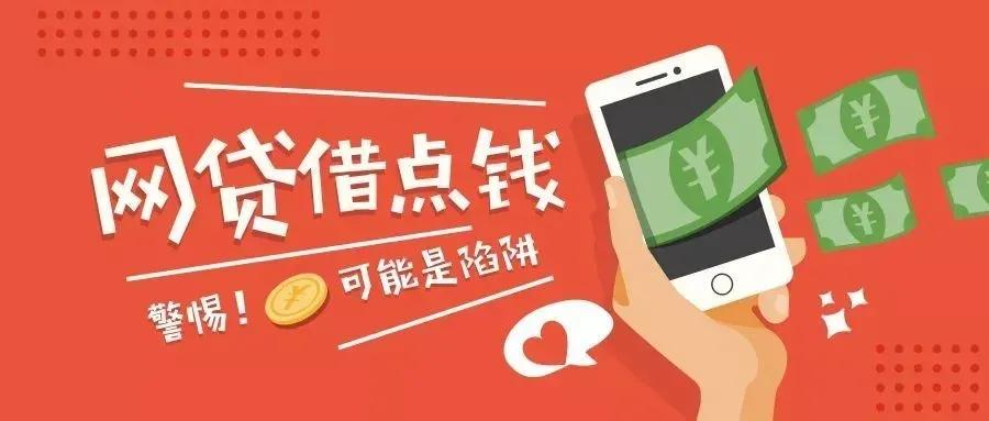 随你花借款怎么样,随你花