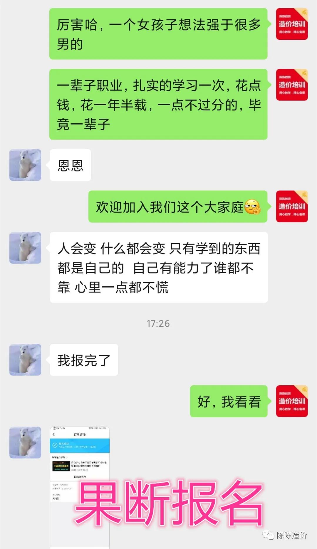 如果让你当项目经理你打算怎么干,如何做一名合格的商务经理