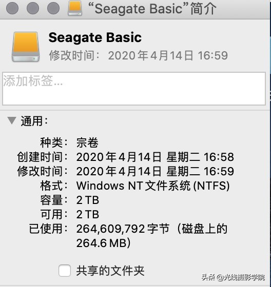 希捷简系列2tb移动硬盘,希捷2t移动硬盘装笔记本上