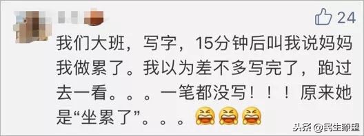 被写作业逼疯的家长,被陪写作业逼疯的家长