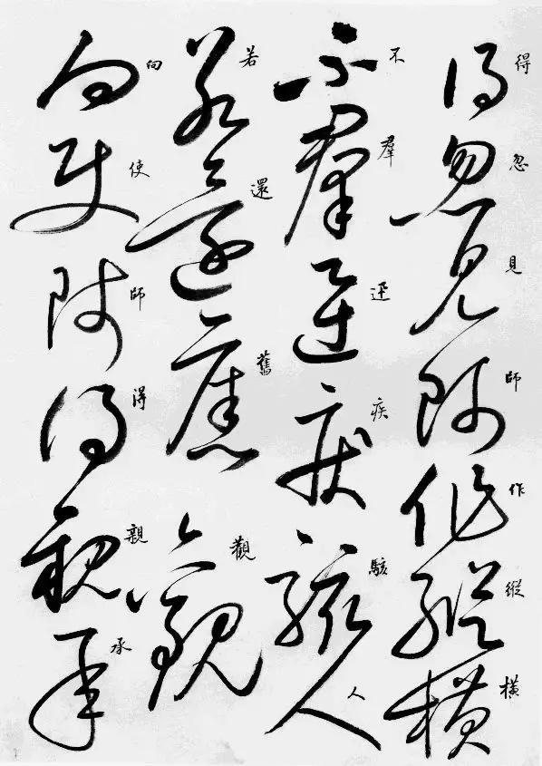 怀素自叙帖临摹启功,启功书怀素自叙帖