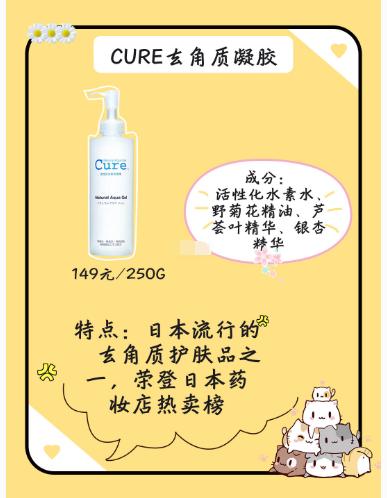 学生党专用的去黑头产品,去黑头产品平价泥膜