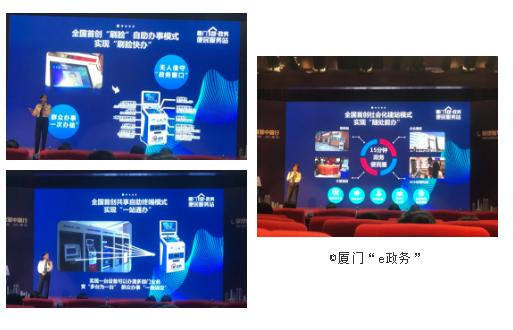 联想熙重战略签约+智能化服务论坛，助力厦门打造智慧城市新标杆