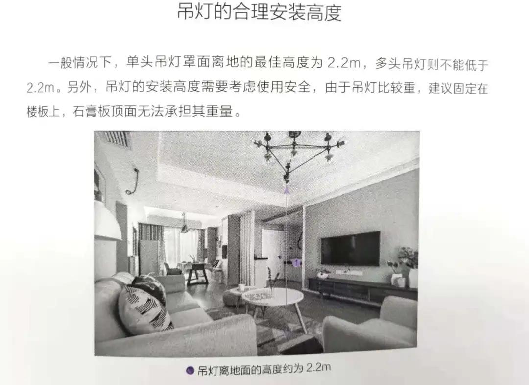 装修基础施工材料统计,装修材料明细超详细整理