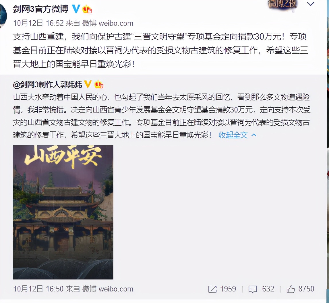 剑网三更新公告最新,剑网三更新内容一览表