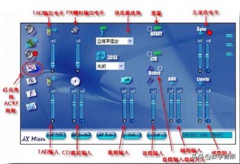 创新7.1声卡kx精调环绕音乐播放,创新声卡kx驱动安装调试