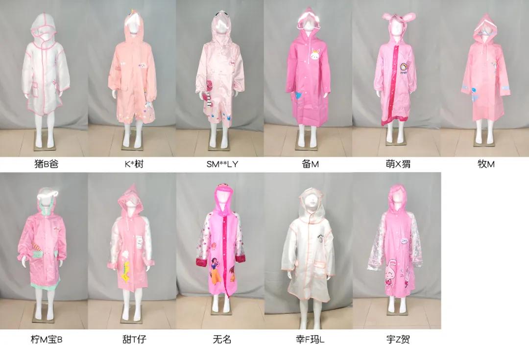 测评儿童雨衣哪款性价比高,雨衣儿童6-12岁厚款测评