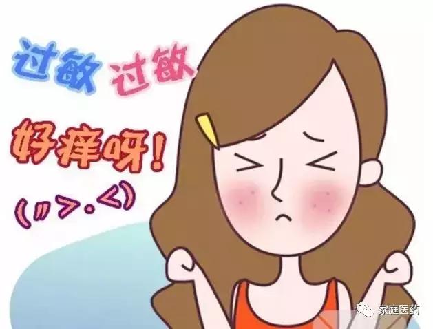 染发皮肤过敏应该用什么药物治疗,皮肤过敏对症下药