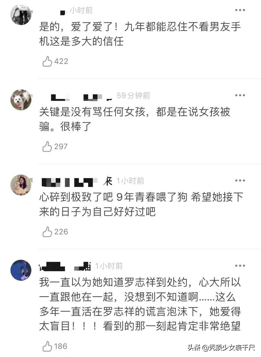 周扬青用了九年的青春,周扬青相信爱情