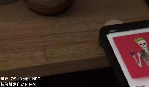 苹果ios13nfc模拟门禁卡,苹果ios13nfc模拟门禁卡设置