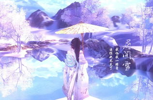 剑网三玩家人数下滑？官方此时想挽救为时已晚