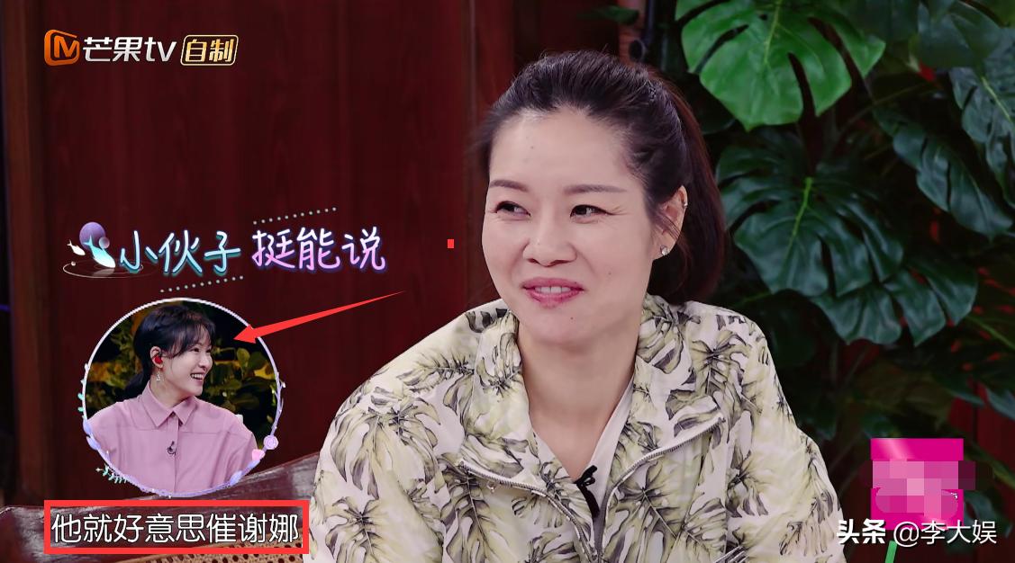 唐一菲和凌潇肃吵架不低头,唐一菲魏大勋