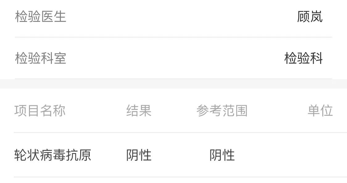 7月龄宝宝腹泻吃什么辅食,7月小孩急性腹泻