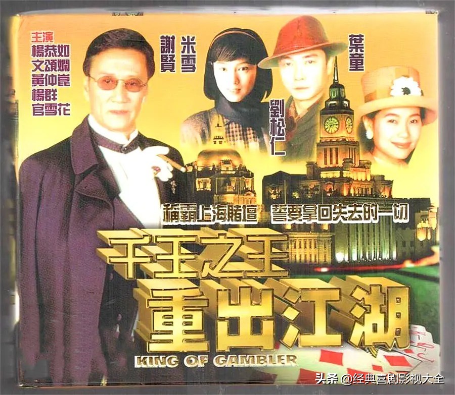 重温那些年我们一起追过的电视剧,带你们重温一下那些年的经典影视