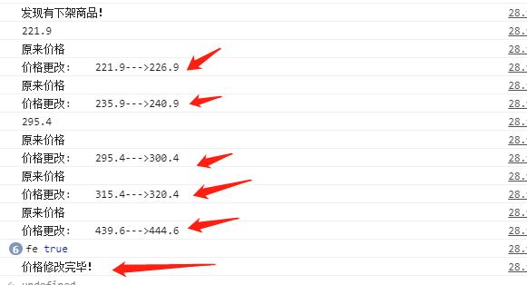 拼多多如何批量设置sku库和价格,拼多多sku多价格怎么批量设置