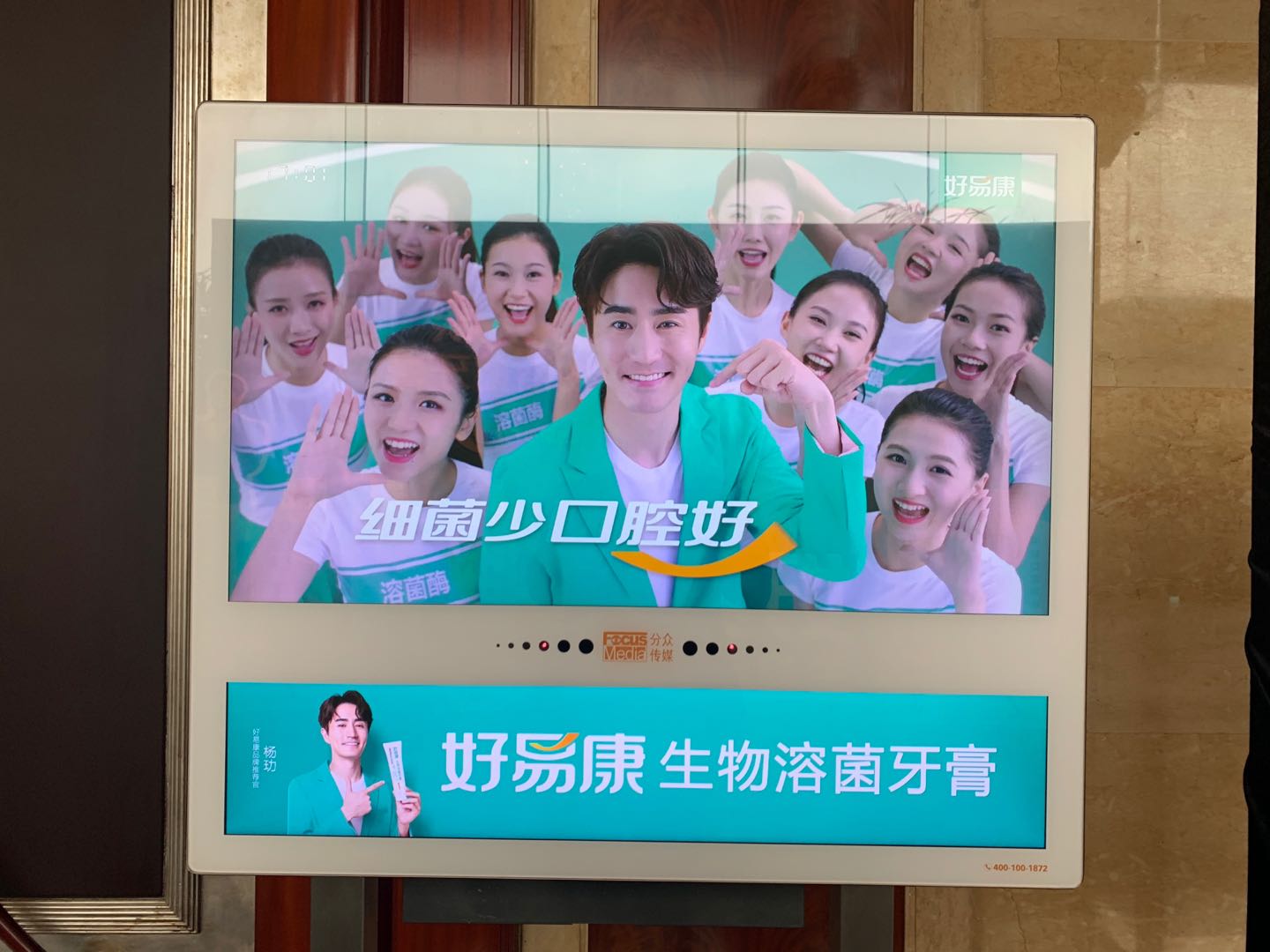 好易康生物溶菌酶牙膏好用吗,好易康牙膏1到9号功效介绍及价格