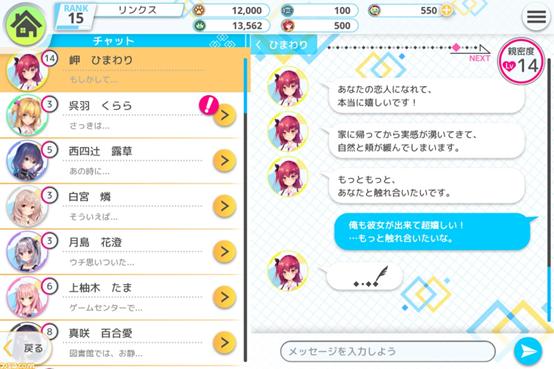 游戏女性角色扮演类,美少女角色游戏