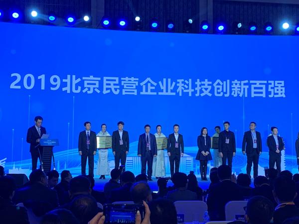 不忘初心，尚德机构入选“2019北京民营企业百强榜”两项榜单