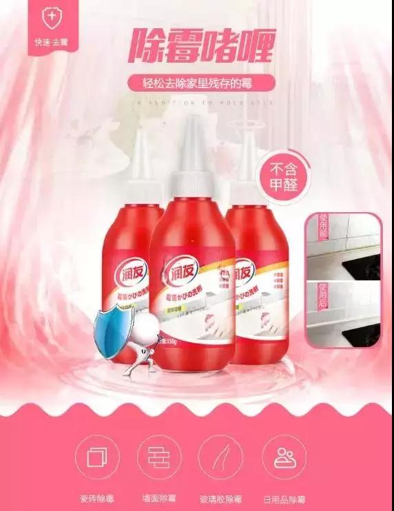 洗碗池缝隙胶发霉变黑处理小技巧,洗碗台漏水维修